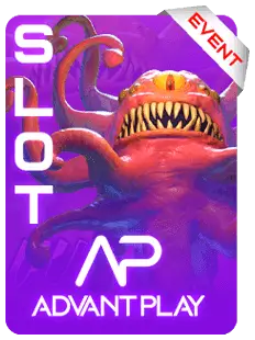 uuspin-advantplay uuspin-advantplay