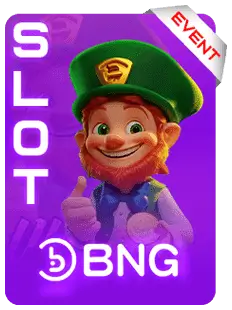 uuspin-bng uuspin-bng