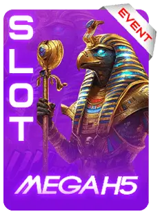 uuspin-mega-h5 uuspin-mega-h5