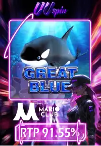 uuspin-great-blue uuspin-great-blue