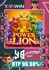 yayawin-power-lion
